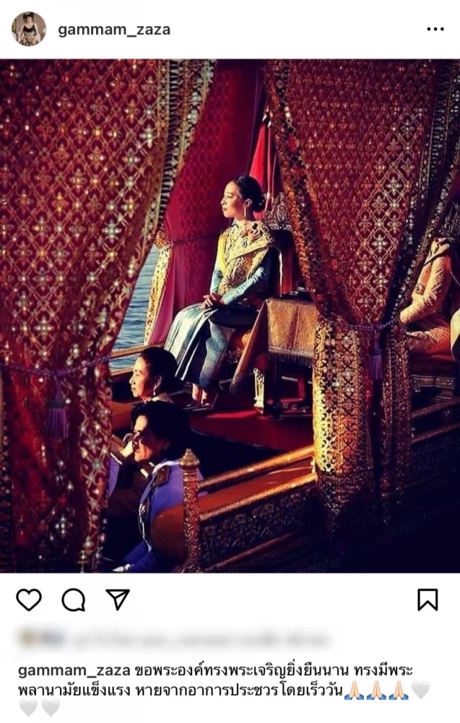 โพสต์ของ แก้มแหม่ม – ศศิวิมล ดารารัตนโรจน์ 