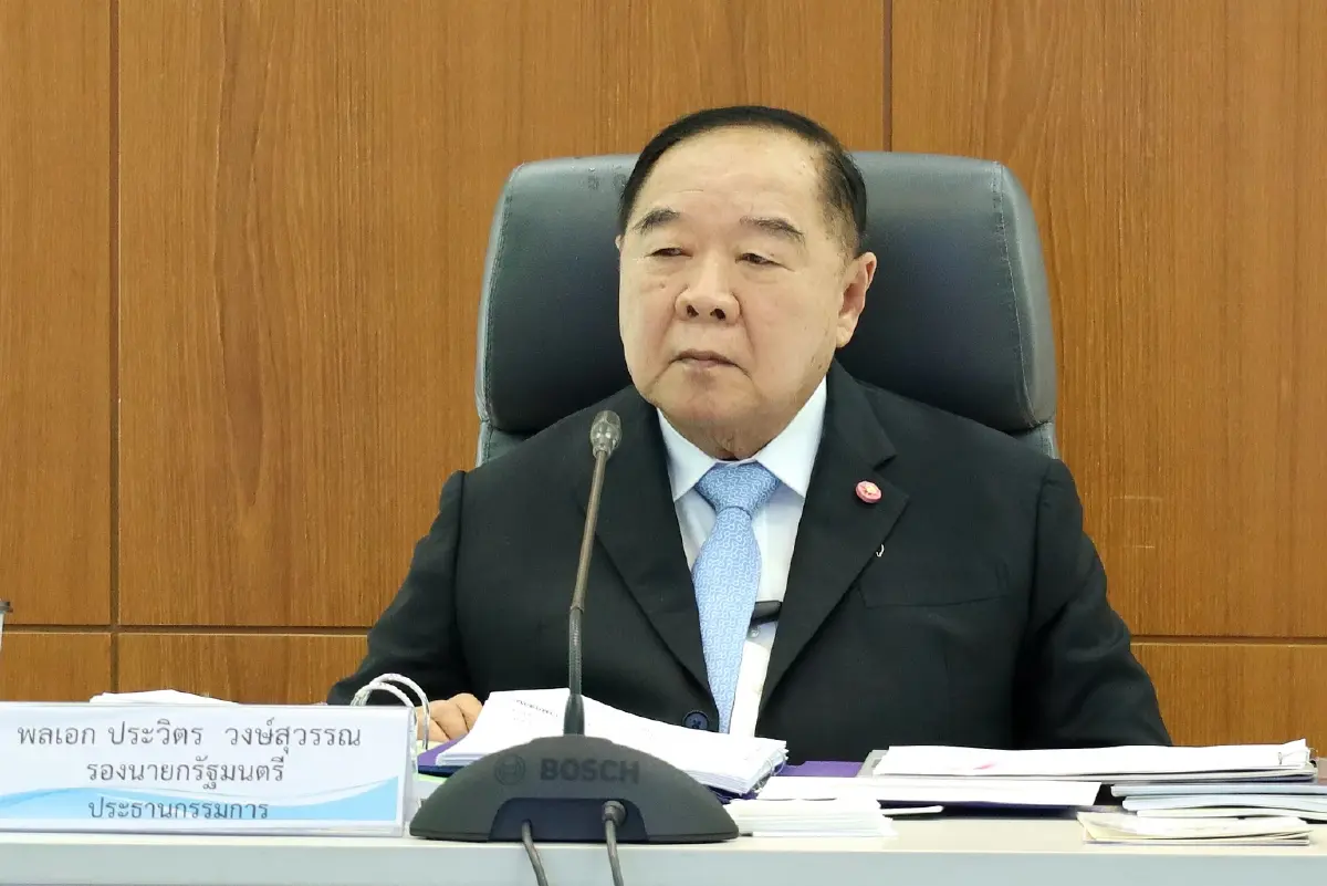 พล.อ.ประวิตร วงษ์สุวรรณ