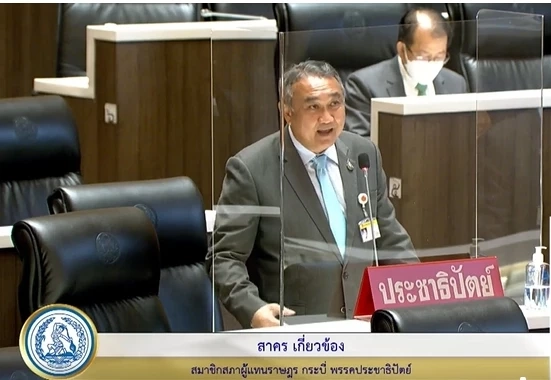 สุดยื้อ "สภาฯ"ถก"ร่างกม.กัญชา" สั่งเลื่อนลงมติตัดมาตรา 3 ออกไปครั้งหน้า