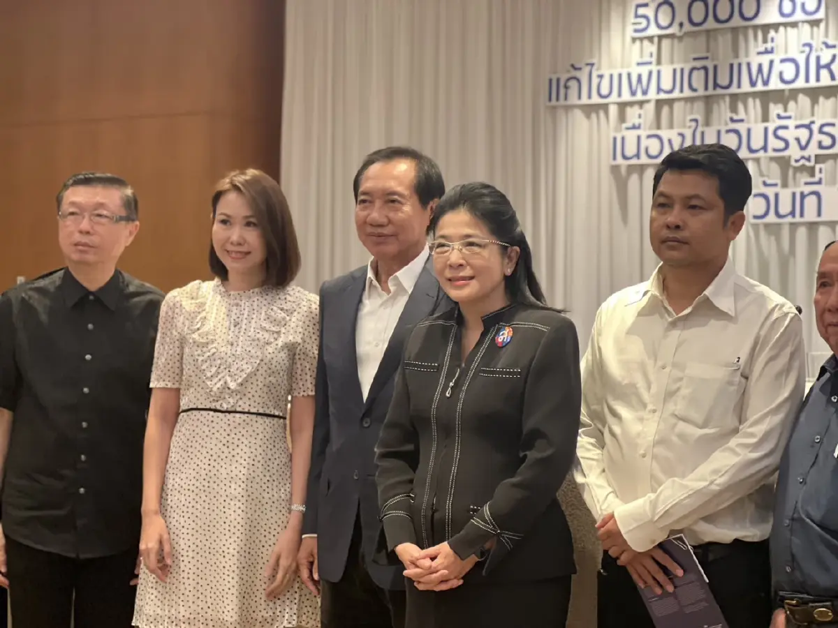 ไทยสร้างไทย ล่า 50,000 รายชื่อ ยื่นแก้ไข รธน. เปิดทางเลือกตั้งสสร.
