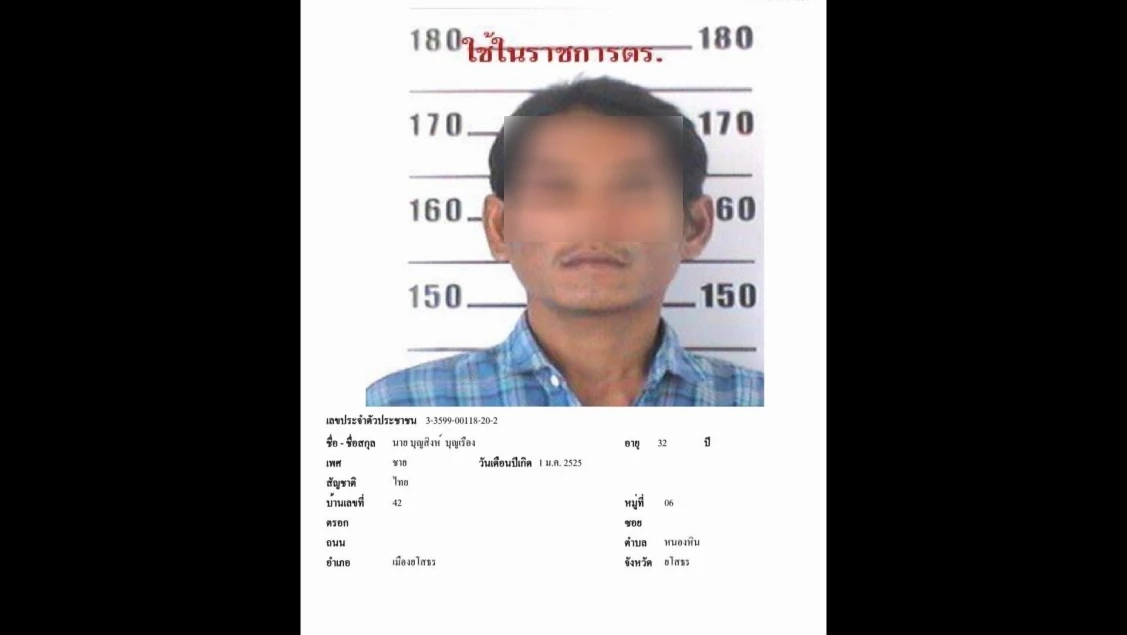 ผู้ก่อเหตุแทงเพื่อนบ้านดับ 2 ราย ปมเคยทะเลาะกันและวางยาเบื่อสุนัข ส่วนอีกรายชอบดูถูก