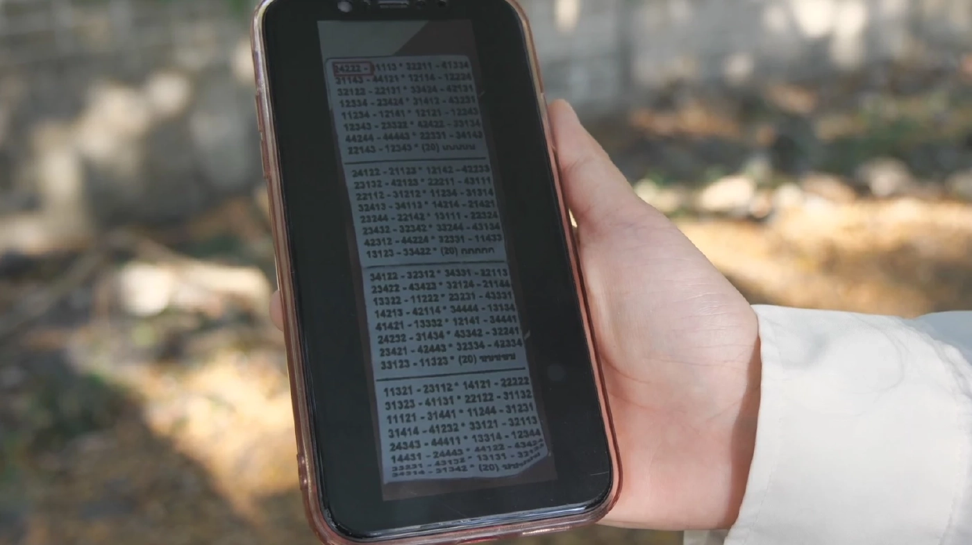 สาวแฉ! ขั้นตอนโกงสอบนายสิบตำรวจ ต้องจ่าย 4.2 แสน แลกสลิปโพยคำตอบ (มีคลิป)