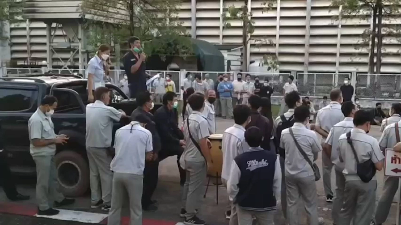 "พนักงานฮิตาชิ" รวมตัวเรียกร้องขอ โบนัสปีใหม่ 6 เดือน