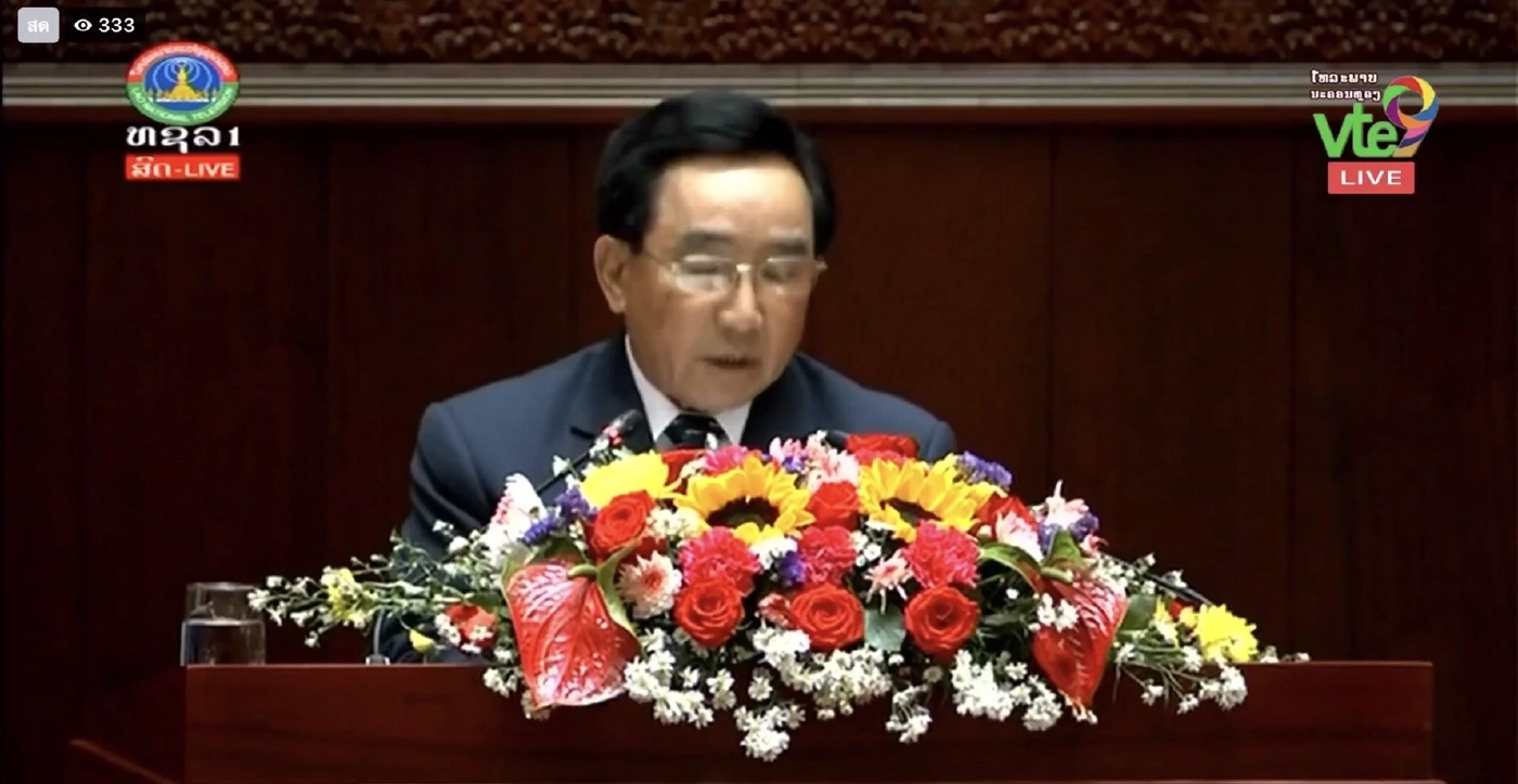 ประกาศลาออกกลางสภาฯ