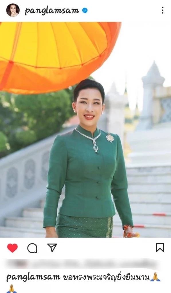 โพสต์ของ แป้ง- นวลพรรณ ล่ำซำ 