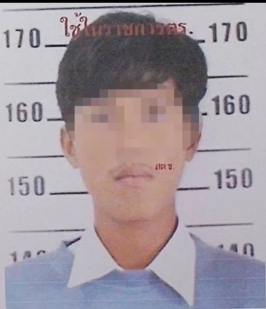 ผู้ต้องหาที่ศาลจังหวัดนาทวีออกหมายจับ