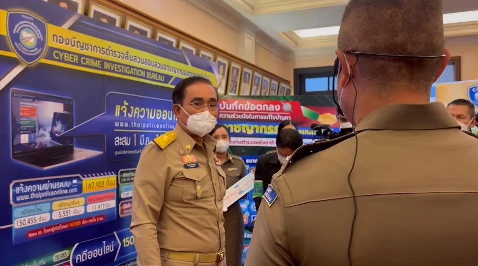 "บิ๊กตู่" เฮี้ยบ จ่อฟันพวกทำบ้านเมืองแตกแยก-บูลลี่ มีความผิดสถานหนัก