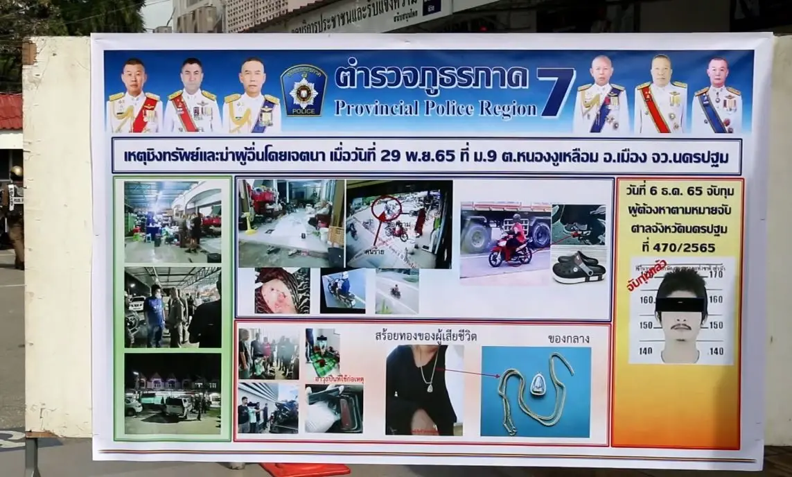รวบแล้ว! โจรเหี้ยมยิงแม่ค้าอาหารตามสั่ง ดับต่อหน้าหลาน 3 ขวบ