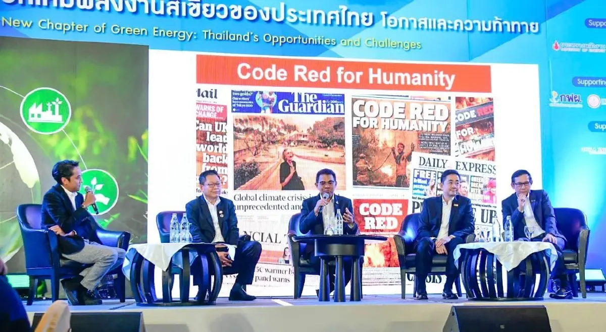 MEA ร่วมจัดงาน IEEE PES Dinner Talk 2022 