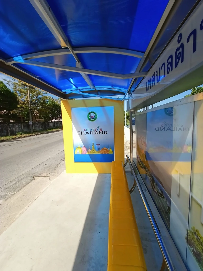 ขอบคุณภาพ ข่าวถึงชาวรังสิต