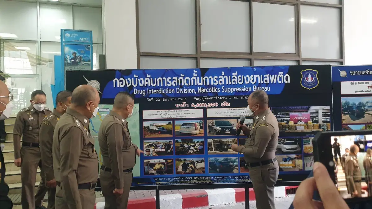 บิ๊กเด่น นำแถลงจับขบวนการขนยาเสพติด ยึด 4.6 ล้านเม็ด