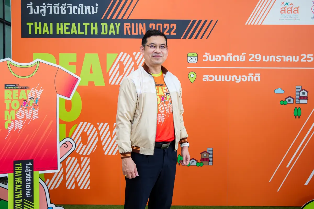 ดร.นพ.ไพโรจน์ เสาน่วม