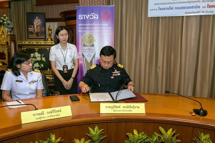 "ป.ป.ช." เปิดทรัพย์สิน “ภูมิจิตต์” 75 ล้านบาท หลังเข้ารับตำแหน่ง