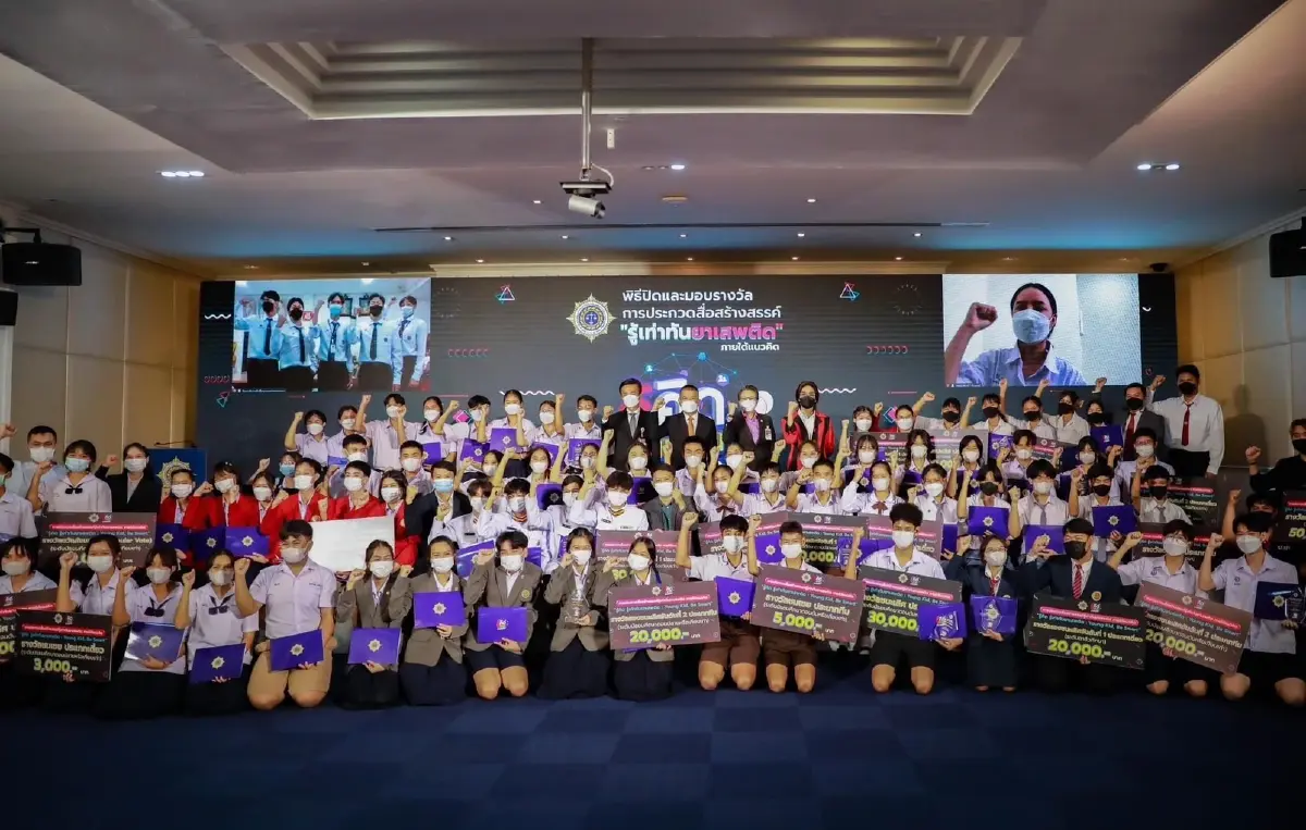 เยาวชนที่ได้รับรางวัลจากการประกวด Tiktok “รู้คิด รู้เท่าทันยาเสพติด”