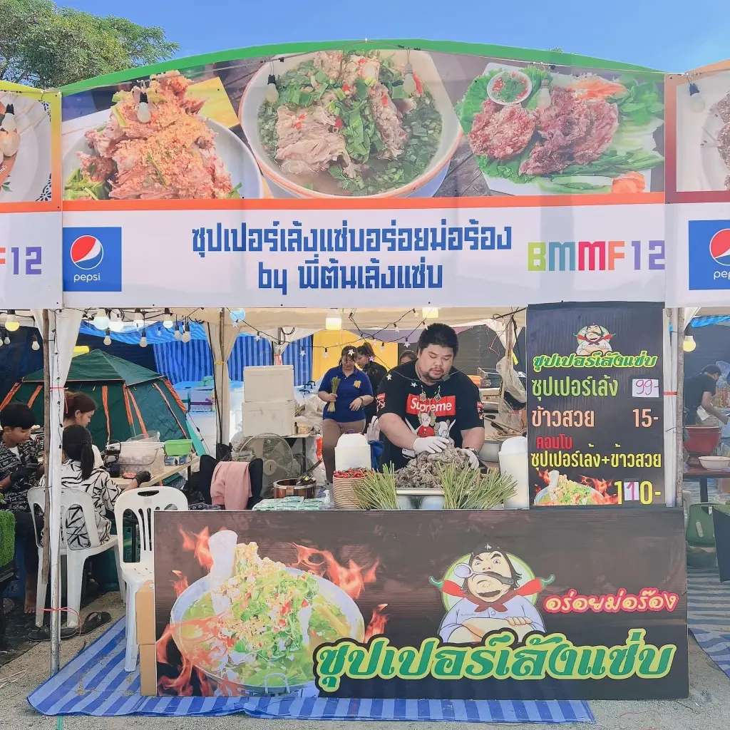 เสี่ยต้น เล้งแซ่บ เปิดใจถึงงานคอนเสิร์ตดัง ที่ทำขาดทุนและเป็นหนี้