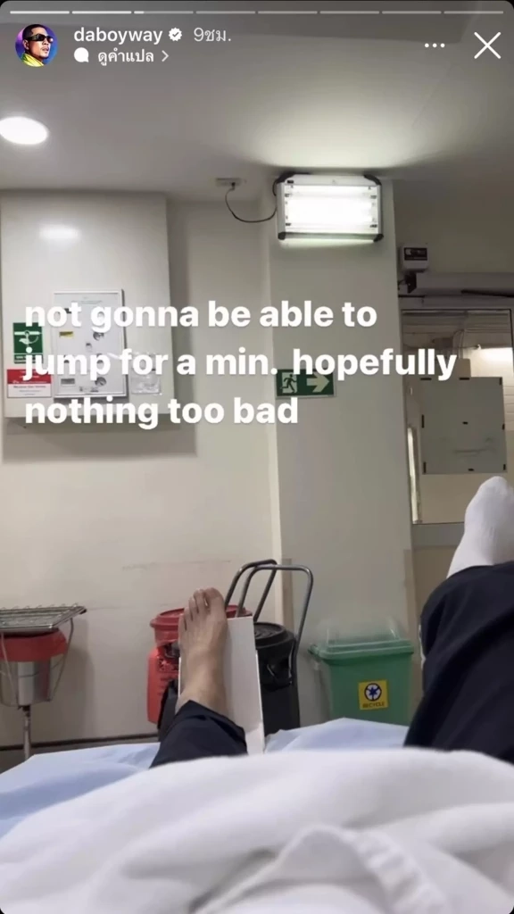 เวย์ ไทยเทเนี่ยม ประสบอุบัติเหตุตกเวทีขณะเล่นคอนเสิร์ต