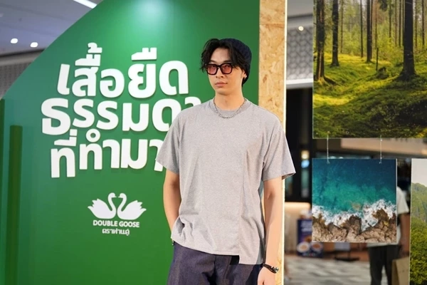 ‘Misfit’ คอลเลคชั่นล่าสุด ห่านคู่ ปักหมุดแรกบนถนนสายแฟชั่นยั่งยืน