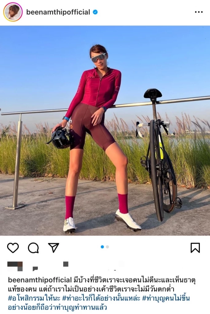 ฟาดได้ฟาด “บี น้ำทิพย์”  ของขึ้นโพสต์แรงอโหสิกรรมให้ ทำอะไรก็ได้อย่างนั้น