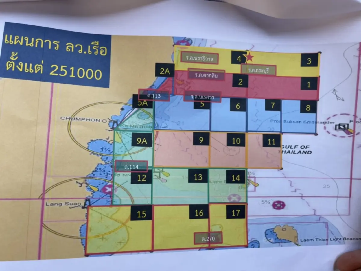 ผบ.ทรภ.1 ยืนยันอัตลักษณ์บุคคล กำลังพล "ร.ล.สุโขทัย" เพิ่มอีก 3 ราย