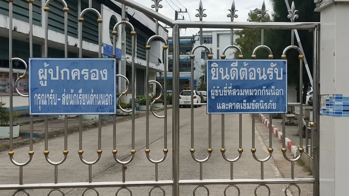 โรงเรียนเข้มงวดผู้ที่จะเข้าไปภายในโรงเรียน หลังเกิดเหตุพ่อคลั่งเข้าไปใช้ปืนจี้ลูก