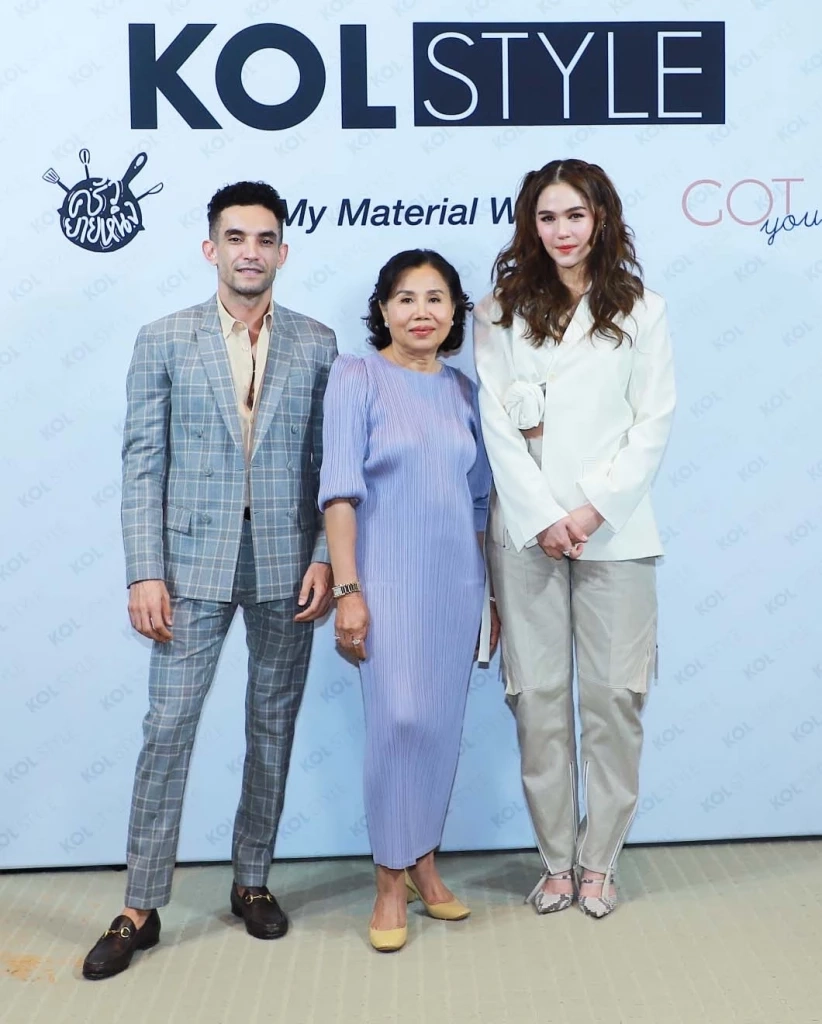 ชมพู่ อารยา