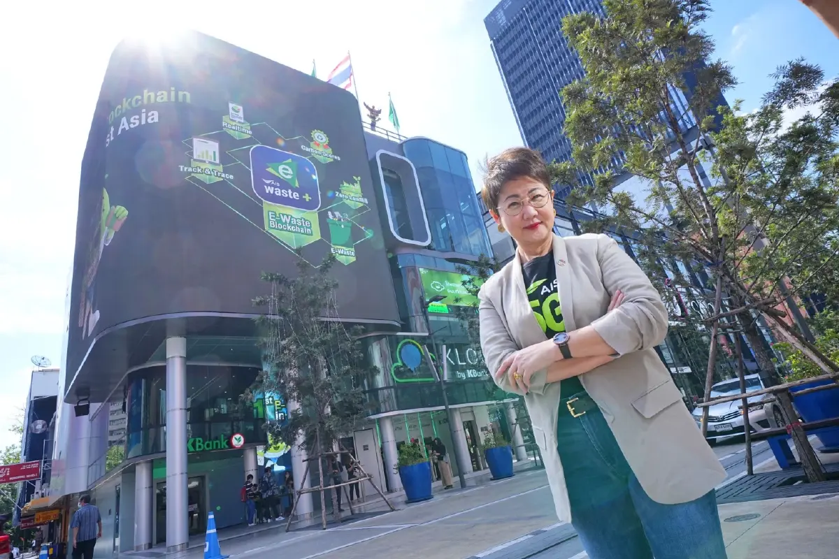 AIS พลิกโฉมระบบนิเวศการจัดการขยะอิเล็กทรอนิกส์ด้วย Blockchain บนแพลตฟอร์ม E-Waste+ รายแรกของ SEA