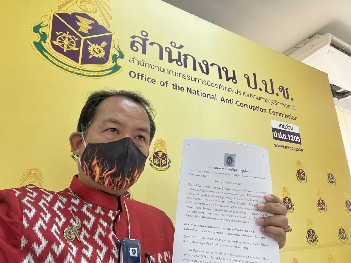ร้อง"ป.ป.ช."สอบจริยธรรม"สุชาติ ตันเจริญ"ปมตบหัวรองนายกอบจ.ฉะเชิงเทรา