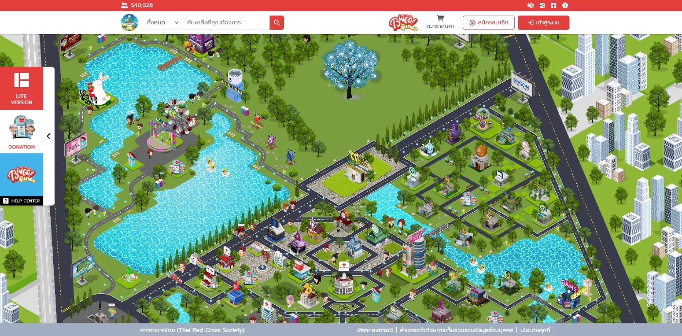 เที่ยวงานกาชาดประจำปี 2565 Hybrid Event ความมันส์แบบอันลิมิตเริ่มขึ้นแล้ว