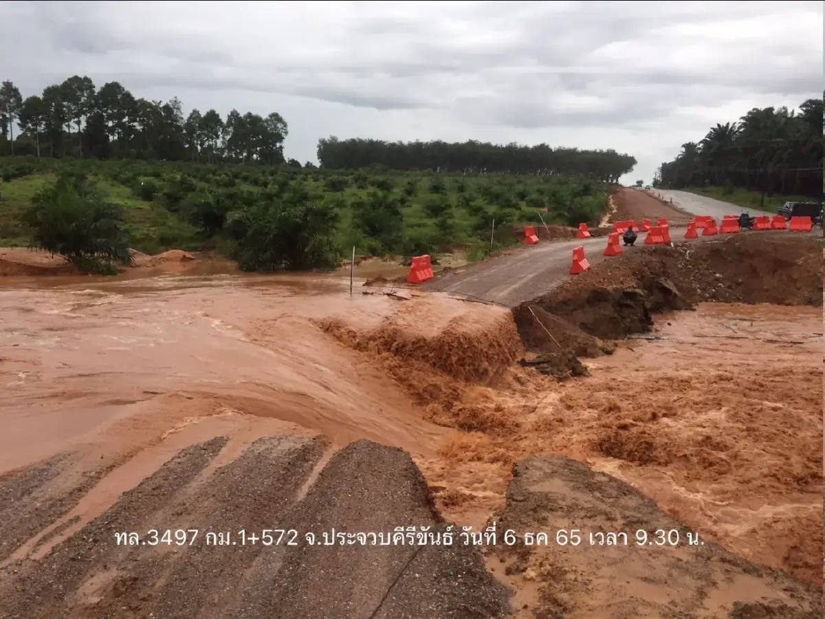 กรมทางหลวง แจ้งเส้นทาง"ช้างแรก-บางสะพานน้อย"ขาด สัญจรผ่านไม่ได้