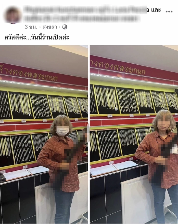 ปล้นทองจ.จาก ฮือฮาที่สงขลา &quot;สวัสดีค่ะ ..วันนี้ร้านเปิด&quot;