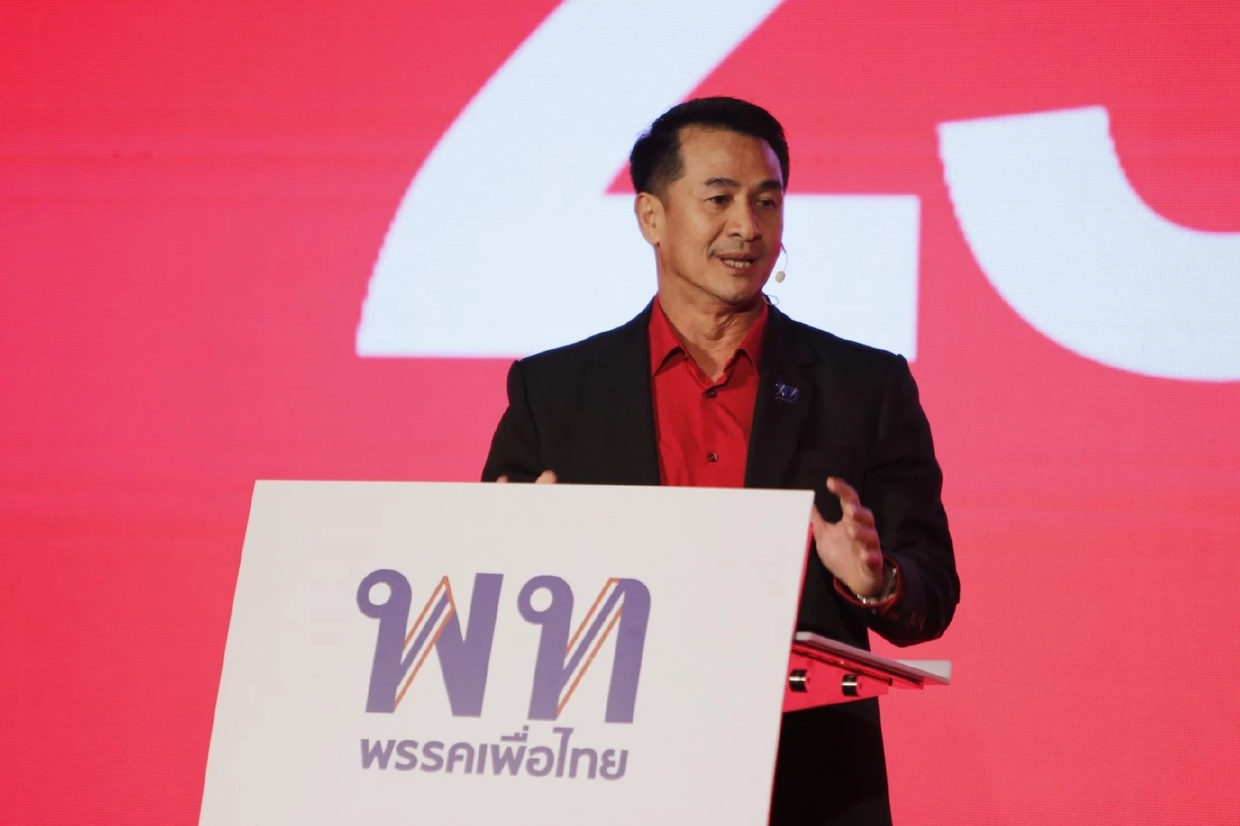 พท.คิดใหญ่ เปิดนโยบาย ค่าแรงขั้นต่ำ 600  จบ ป.ตรี  2 หมื่น