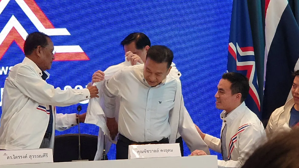 "รทสช." เปิดตัว 3 สมาชิก VIP “ไตรรงค์-ชุมพล-ชัช เตาปูน” ยันไม่ใช่ ปชป.สาขา 2