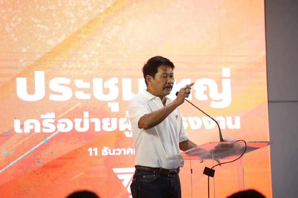  สุนทร บุญยอด อดีตกรรมการบริหารพรรคอนาคตใหม่ 