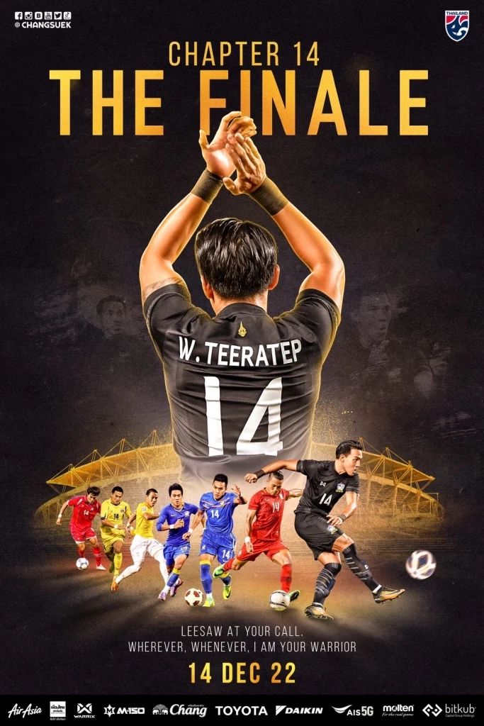 ส.บอลเตรียมจัดแมตช์เกียรติยศให้ "ธีรเทพ วิโนทัย" ในนามทีมชาติไทย