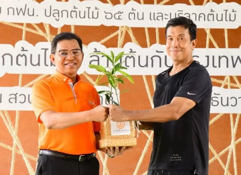 MEA จัดกิจกรรมปลูกต้นไม้ และบริจาคต้นไม้ จำนวน 7,000 ต้น ร่วมสนับสนุนโครงการ "ปลูกต้นไม้ 1 ล้านต้นกับกรุงเทพมหานคร" 
