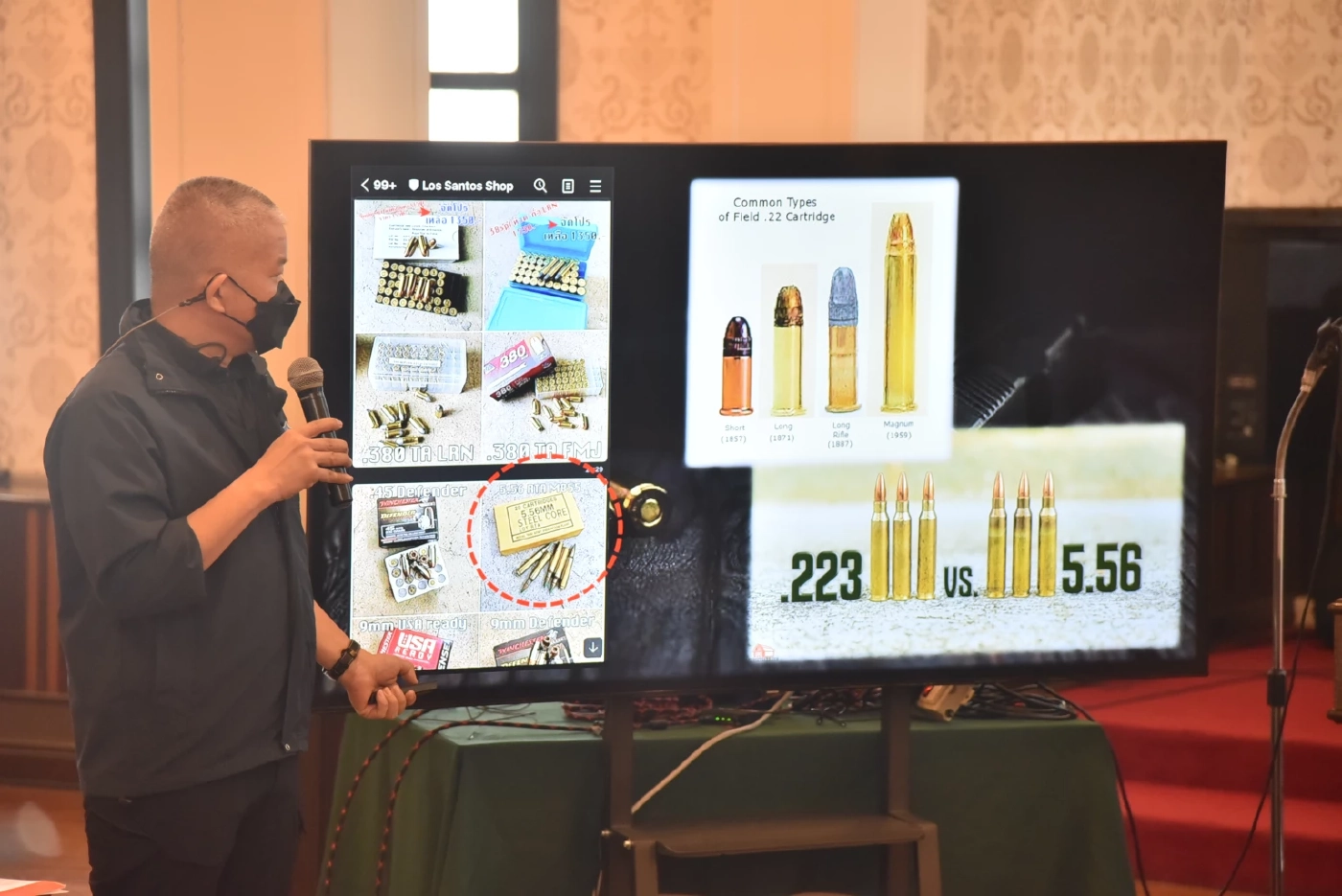 ทลายเว็บขายปืนเถื่อน