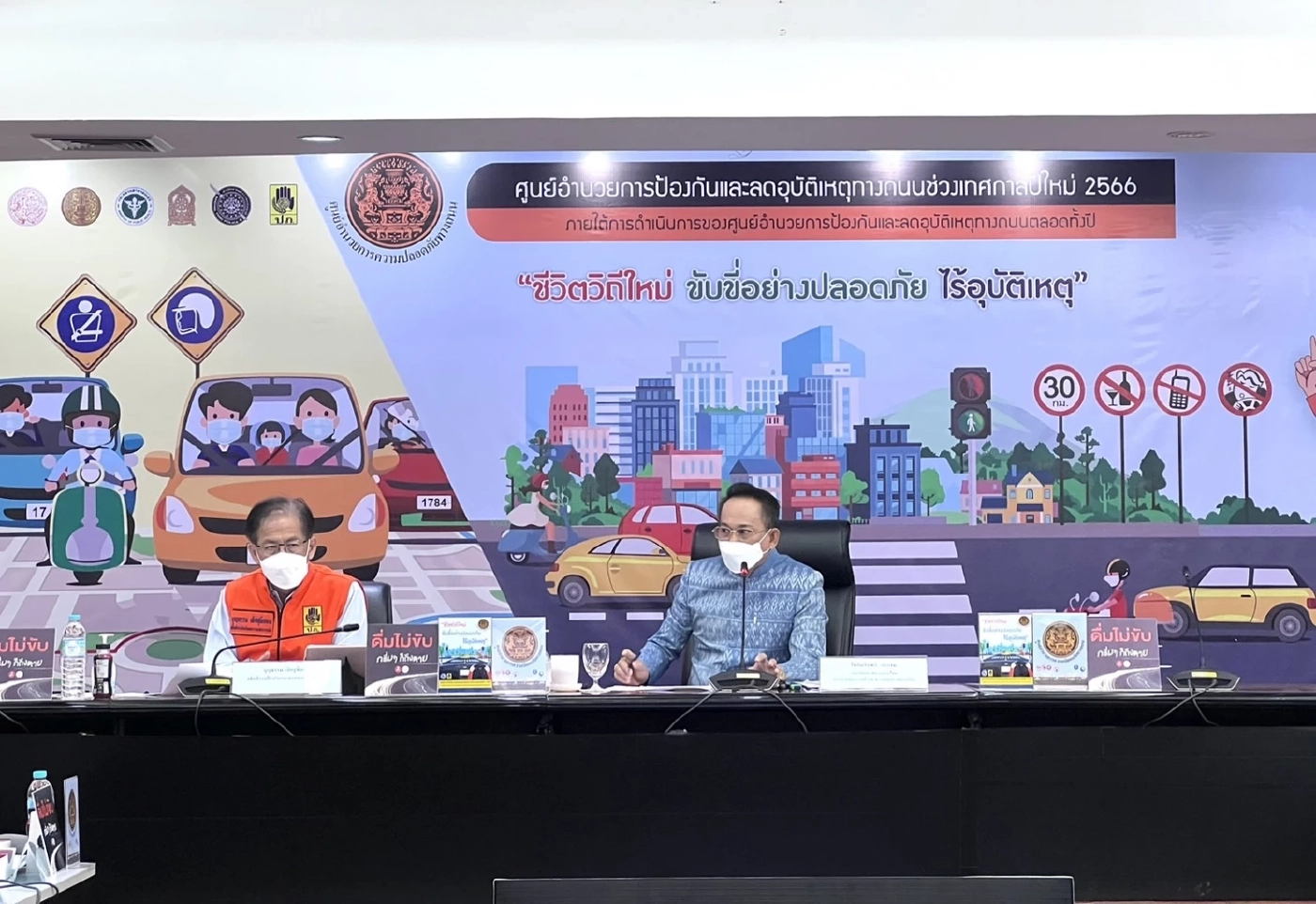7 วันอันตราย ปีใหม่ 2566 อัปเดตยอดวันที่สอง จำนวนผู้เสียชีวิตพุ่ง 48 ราย