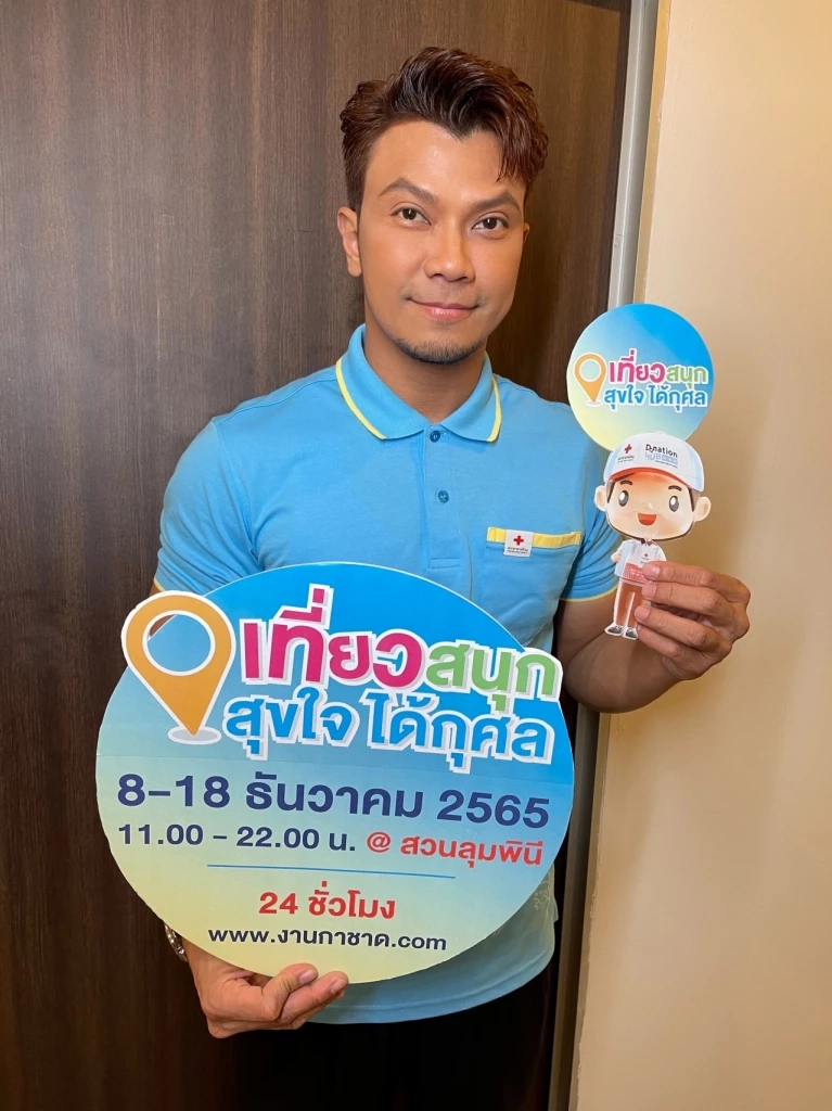 หนุ่ม กะลา