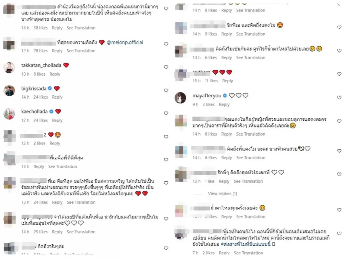 'เอ ศุภชัย' โพสต์คลิป โมเมนต์สุดประทับใจ หวนนึกถึง 'แตงโม นิดา'