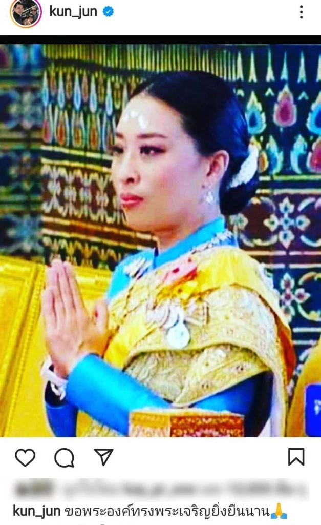 คนบันเทิง ร่วมถวายพระพร  เจ้าฟ้าพัชรกิติยาภาฯ 
