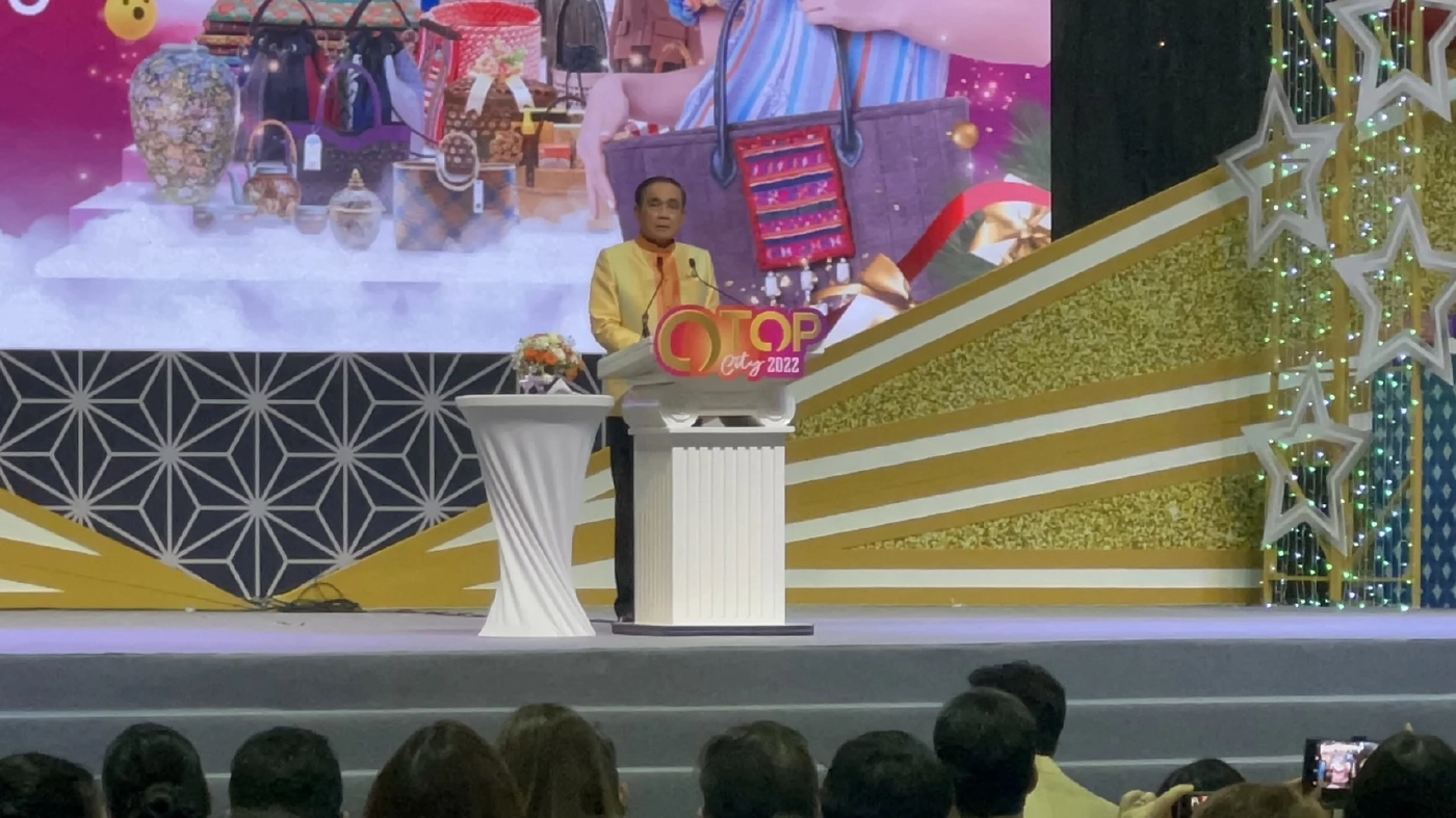 “นายกฯ” เปิดงาน OTOP City 2022 ยกระดับสินค้าไทยก้าวสู่ระดับสากล