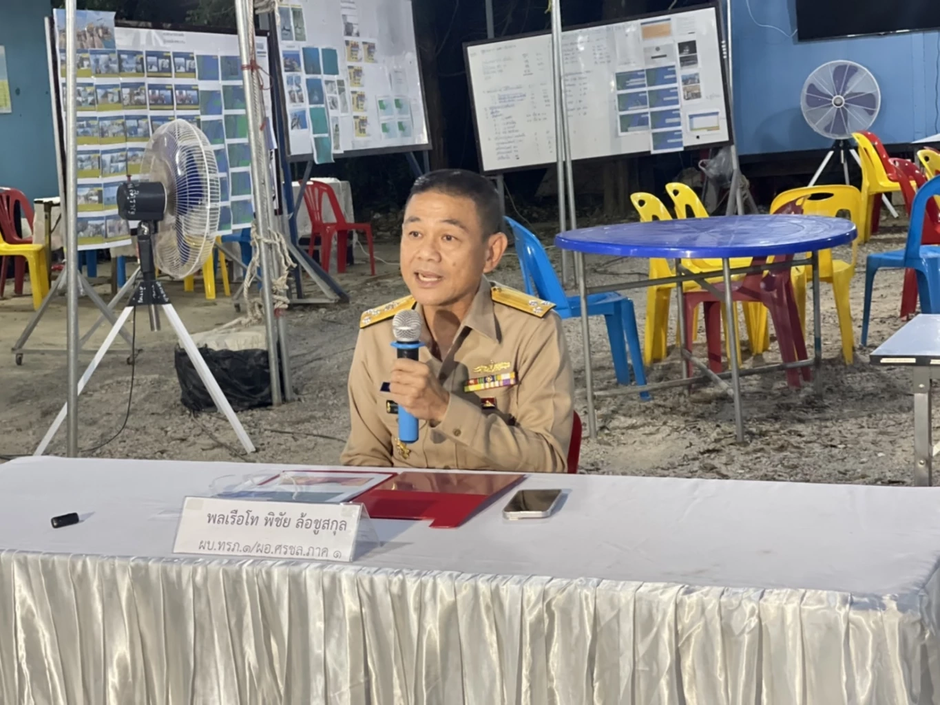 พลเรือโท พิชัย ล้อชูสกุล ผู้บัญชาการทัพเรือภาคที่ 1 