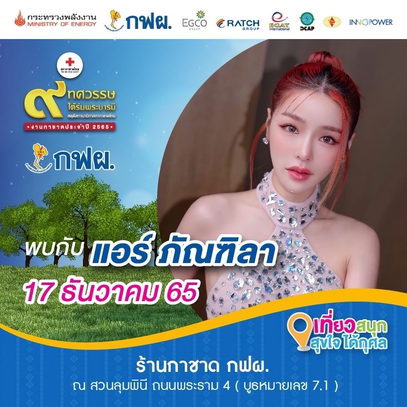 แจ้งปิดการจราจร "ถนนพระราม 2" กฟผ. ติดตั้งเสาส่งไฟฟ้าแรงสูง ช่วง 7-13 ธ.ค.นี้