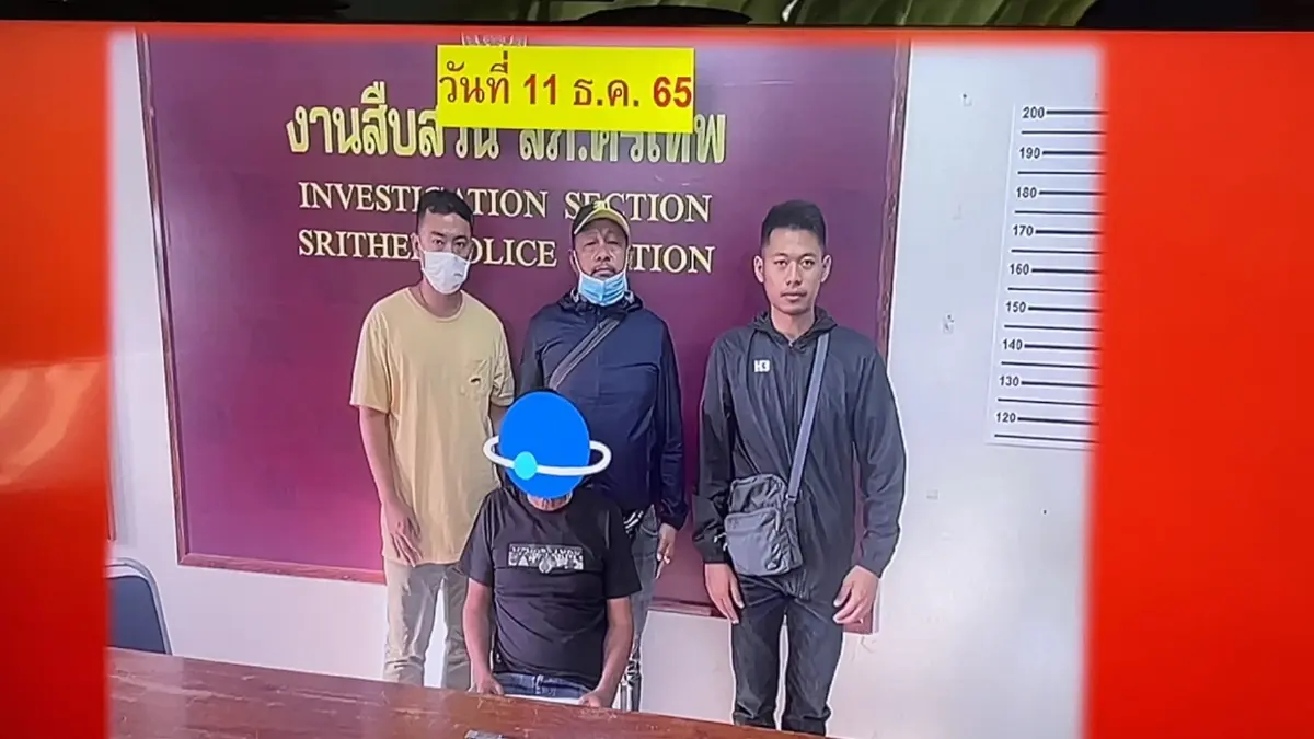 ภาพจับกุมลูกน้อง ส.ท.โอ๊ค