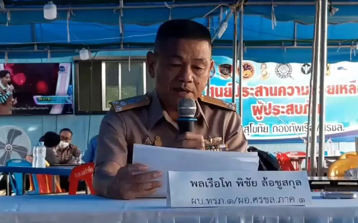 ผบ.ทรภ.1 ยืนยันอัตลักษณ์บุคคล กำลังพล "ร.ล.สุโขทัย" เพิ่มอีก 3 ราย