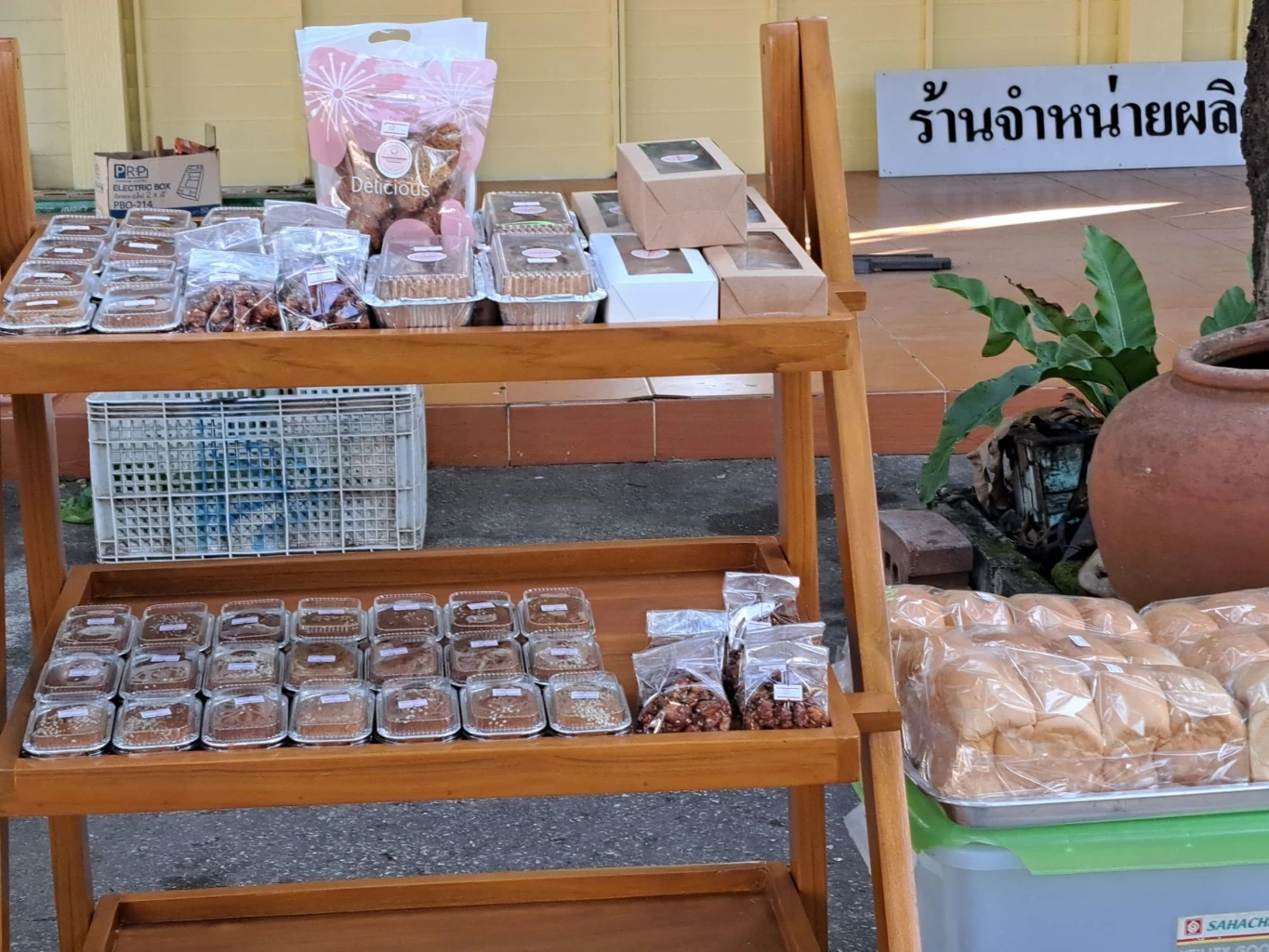 "เรือนจำกำแพงเพชร" ชวน อุดหนุนผักปลอดสาร เพื่อสวัสดิการผู้ต้องขัง