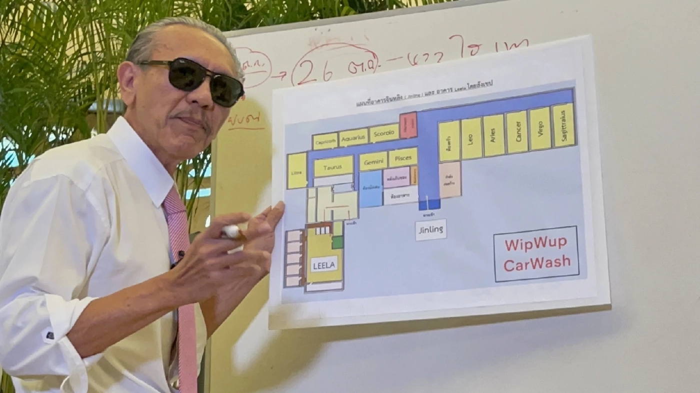 นายชูวิทย์ กมลวิศิษฎ์