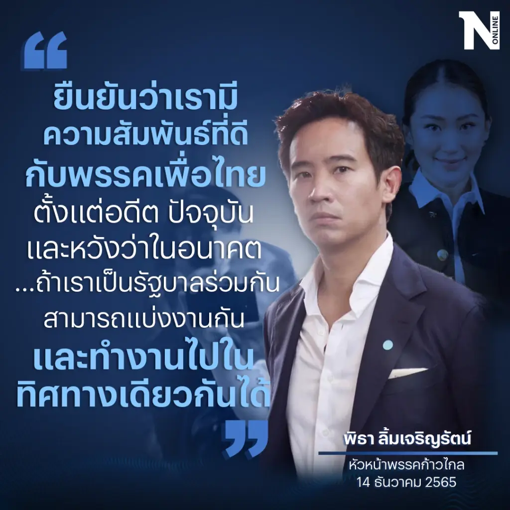 "ตลาดนัดส.ส."สุดคึก มูลค่า"ท่านผู้แทนฯ" ขยับโชว์รับ"เลือกตั้ง66"