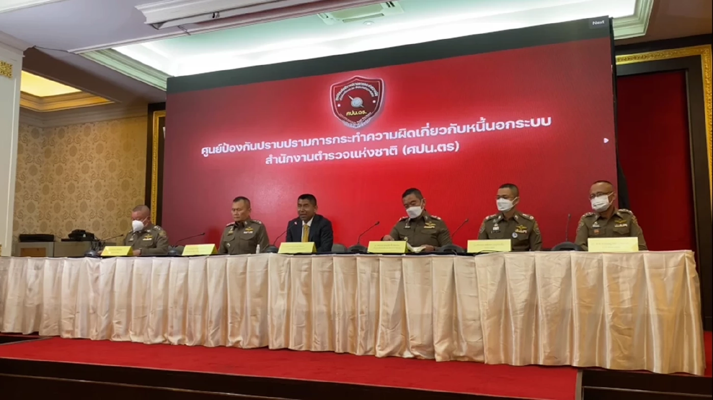 บุกทลายแก๊งนายทุนจีน ใช้แอปฯปล่อยกู้ ดอกเบี้ยโหด เงินหมุนเวียน 2,500 ล้าน