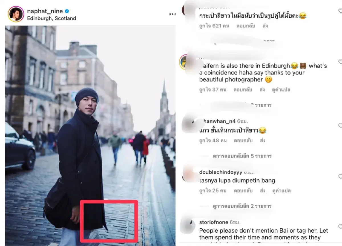นาย ณภัทร - ใบเฟิร์น ยังไงกันนะ? เที่ยวเมืองนอก เช็กอินที่เดียวกันเป๊ะ